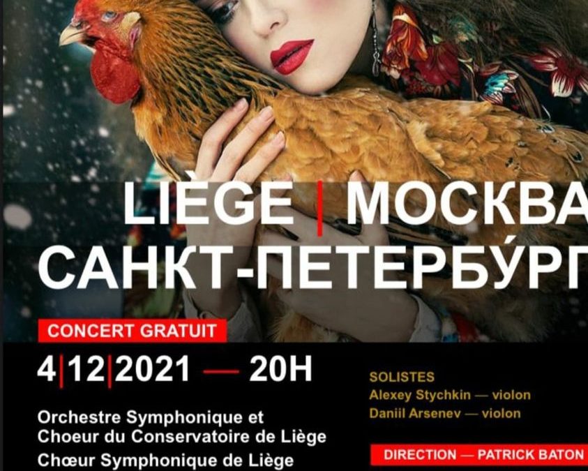 Cinquième concerto de Vieuxtemps avec Alexey Stychkin